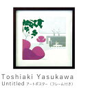 【楽天スーパーSALE★ポイント10倍】 アートポスター フレーム付き ポスター フレーム ポスターフレーム インテリア 送料無料 おしゃれ