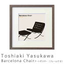 【楽天スーパーSALE★ポイント10倍】 アートポスター フレーム付き ポスター フレーム ポスターフレーム インテリア 送料無料 おしゃれ