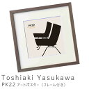 【楽天スーパーSALE★ポイント10倍】 アートポスター フレーム付き ポスター フレーム ポスターフレーム インテリア 送料無料 おしゃれ