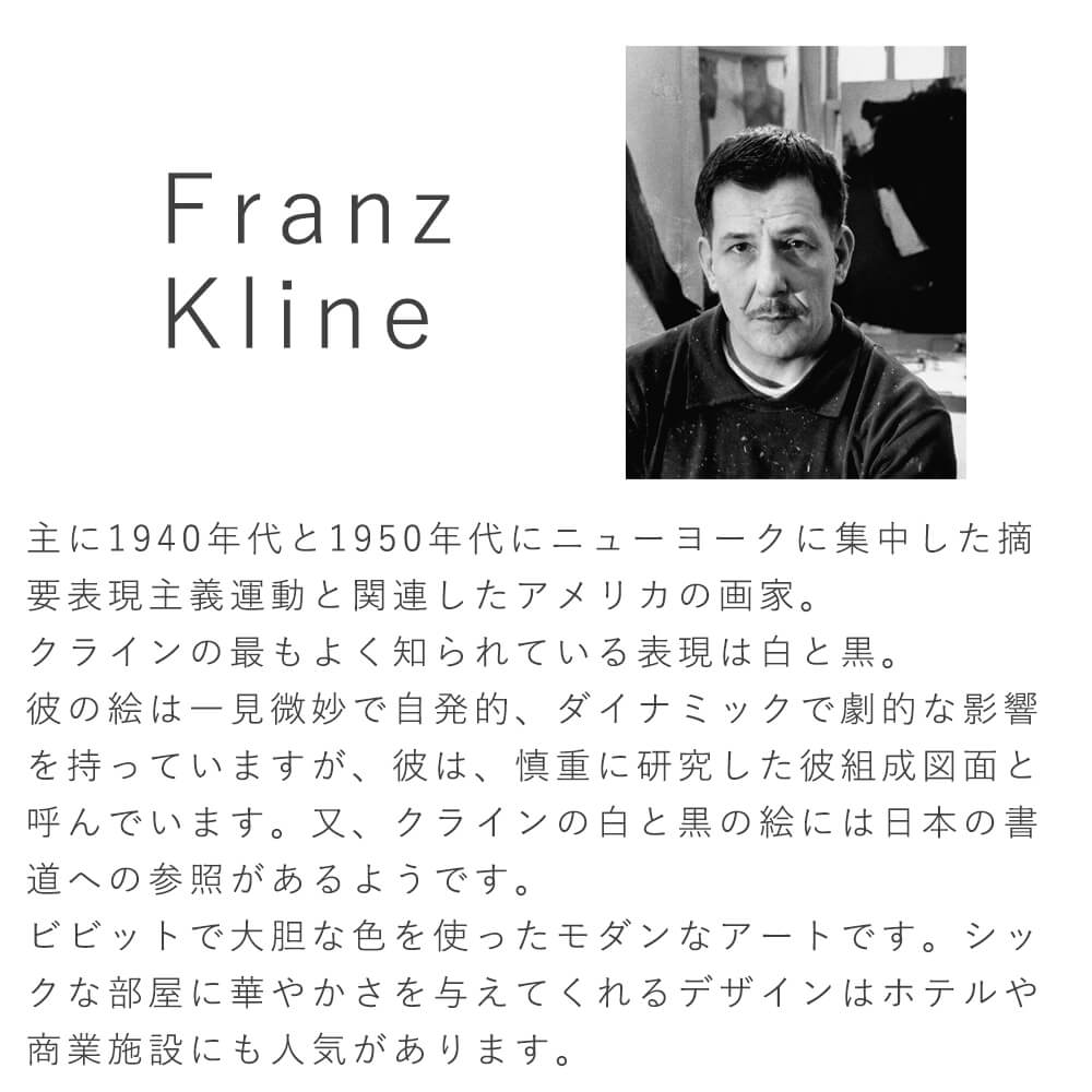 アートポスター フレーム付き ポスター フレー...の紹介画像3