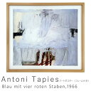 【楽天スーパーSALE★ポイント10倍】 アートポスター フレーム付き ポスター フレーム ポスターフレーム インテリア 送料無料 おしゃれ