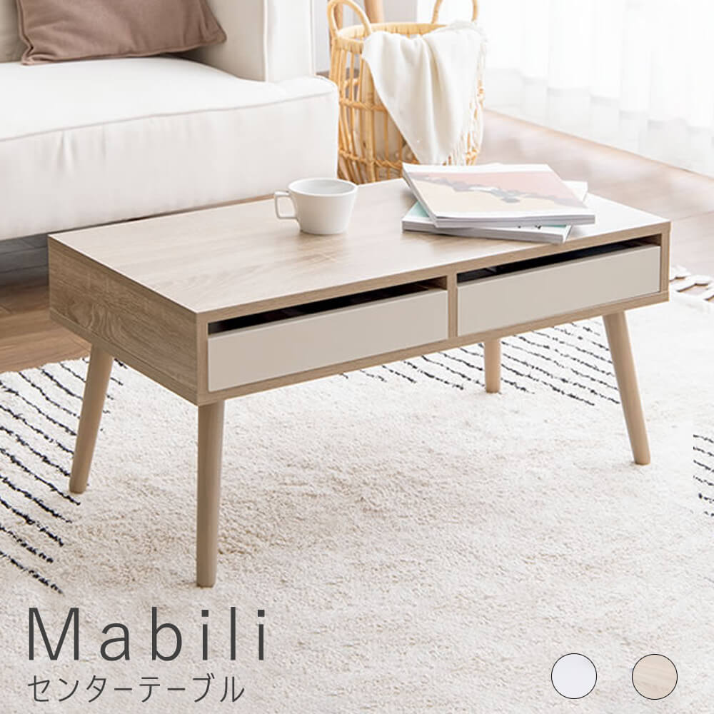 Wooden - 【楽天 お買い物マラソン★ポイント5倍】 センターテーブル センターテーブル ローテーブル テーブル バイカラー ホワイト ナチュラル 引き出し付き 収納付き 机 1人用 幅80cm コンパクト 韓国 インテリア 韓国風 おしゃれ オシャレ木製 ナチュラ