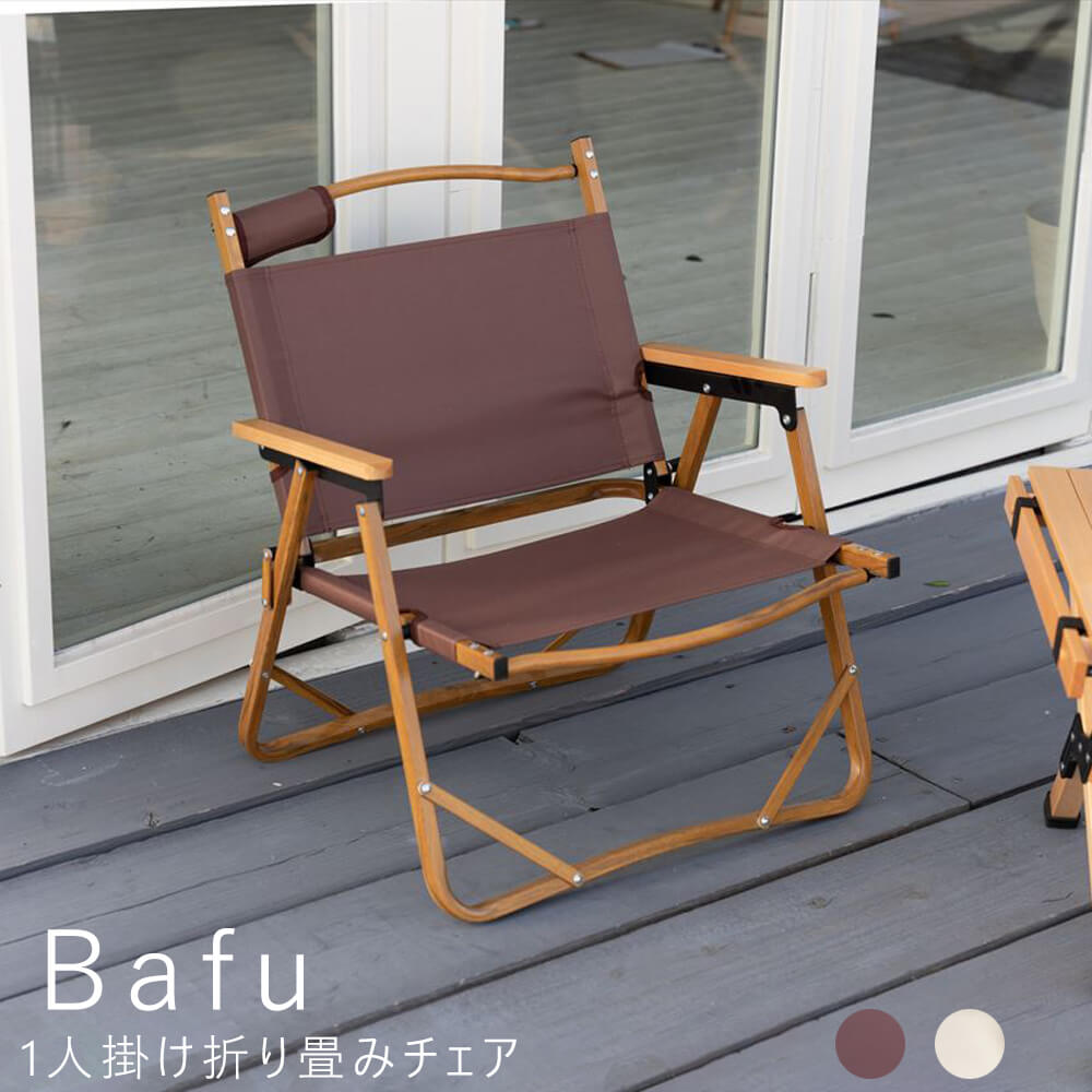 【楽天ブラックフライデー★ポイント5倍】 一人掛け折り畳みチェア アウトドアチェア チェア キャンプチ..