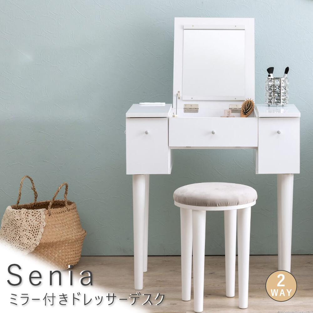 ミラー付きドレッサーデスク ドレッサー 鏡台ドレッサー ミラードレッサー 一面ドレッサー デスクドレッサー ドレッサーデスク デスク 収納 チェスト コスメボックス ナチュラル シンプル 北欧 レトロ 西海岸 ミッドセンチュリー