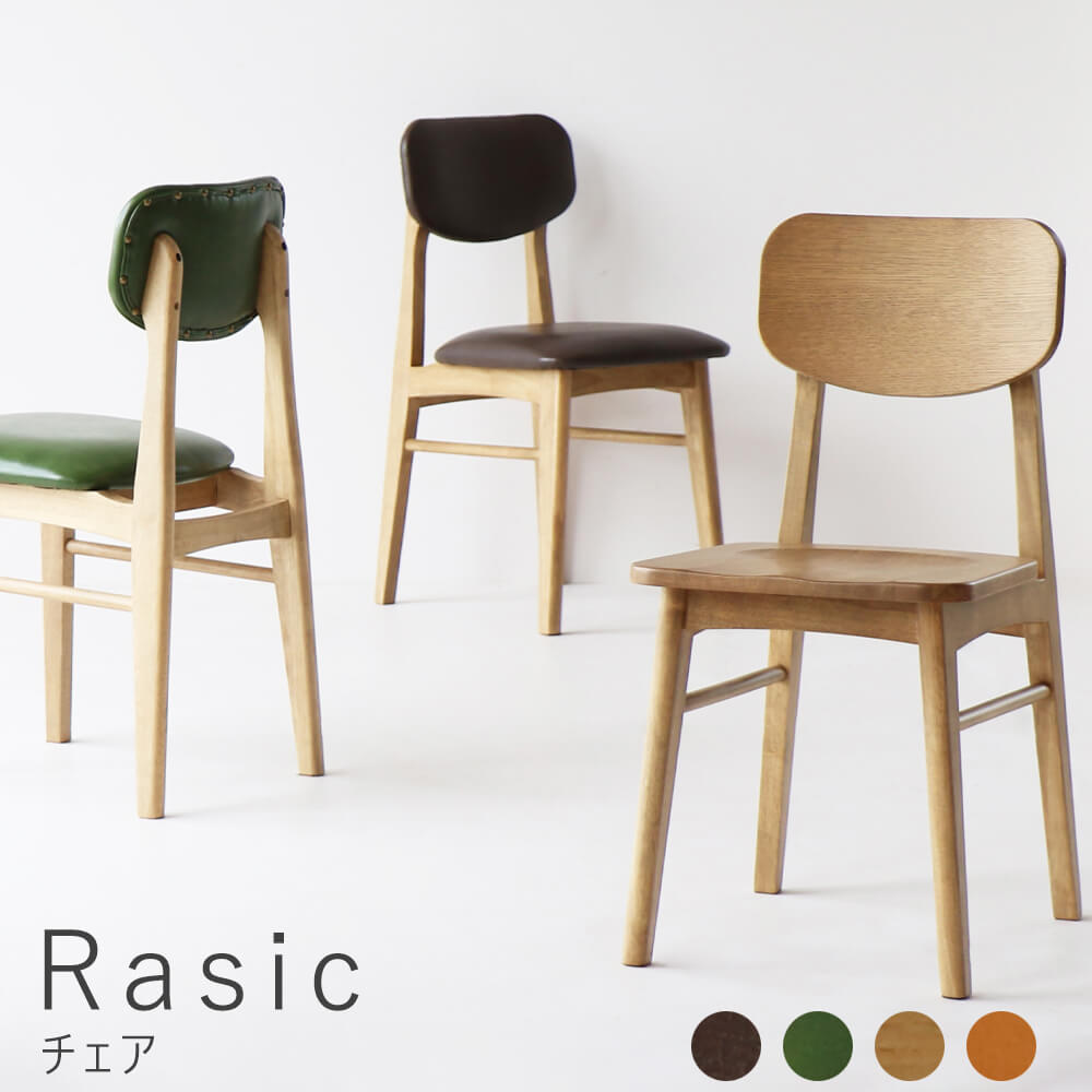 楽天市場】スタッズ（テイスト（インテリア）クラシック・アンティーク