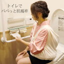 トイレでパパっと肌襦袢 振袖 着物 肌着 和装肌着 下着 和装下着 スリップ 和装スリップ きものスリップ メール便10ポイント
