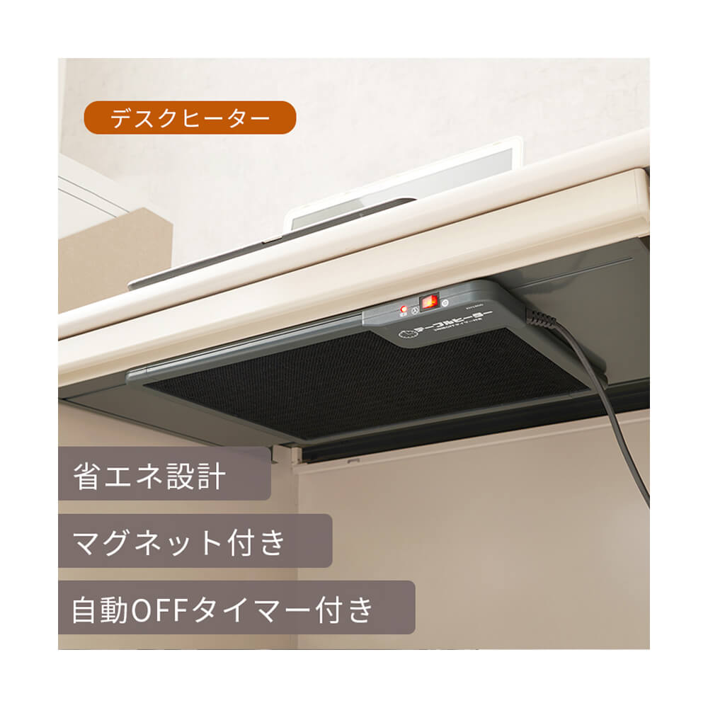 nonocのデスクヒーター デスクヒーター マグネット タイマー付き オフィス 遠赤外線 足元 足元暖房 あったかグッズ パネルヒーター デスクワーク リモートワーク 冷え対策 タイマー ヒーター 足元ヒーター 暖房 フットヒーター デスク用｜アングル2