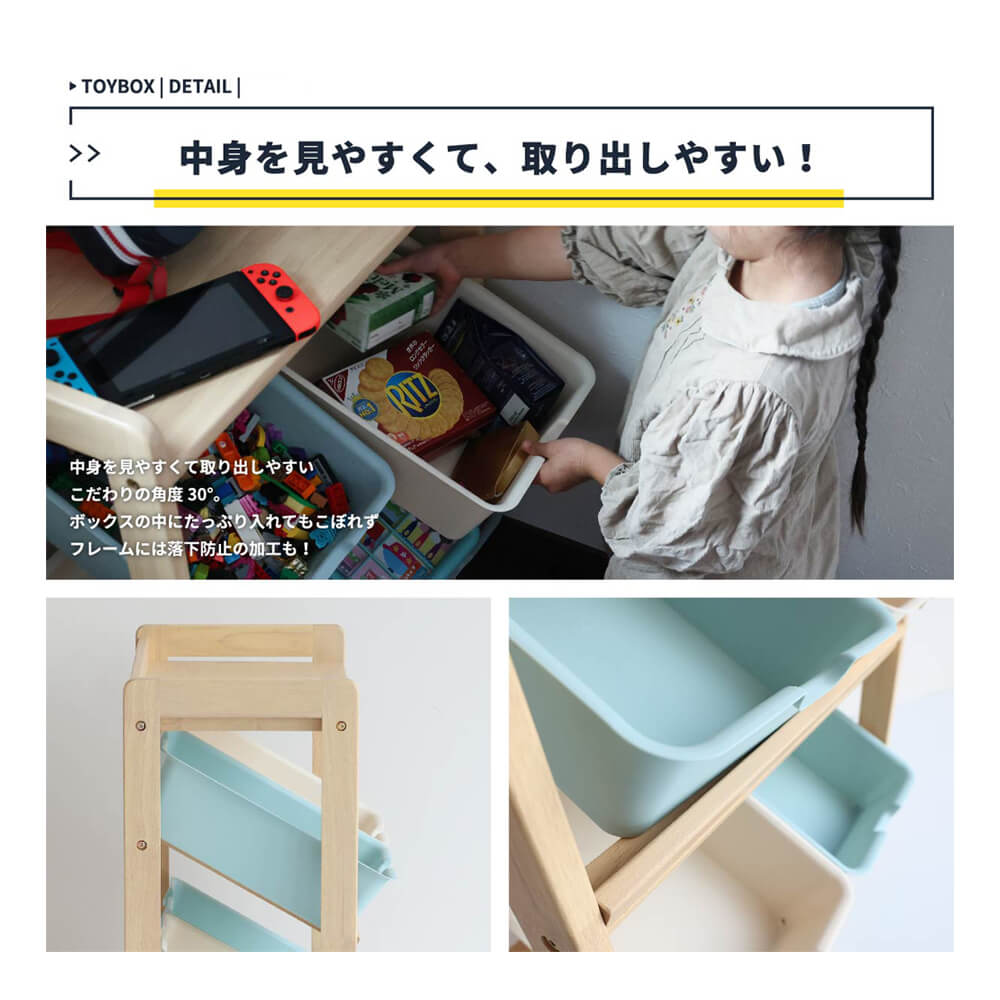 キッズトイボックスラック キッズトイボックスラック 収納ラック おもちゃ収納 トイラック トイボックス おもちゃ箱 収納ボックス お片付け ベビー 子ども用収納 整理整頓 絵本収納 ナチュラル 子ども部屋 ナチュラル シンプル 北欧 [3]