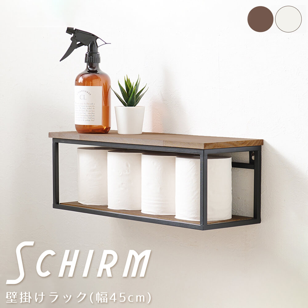 Rakuten - 壁掛けラック 幅45cm 天然木 ラック キッチン収納 リビング トイレラック トイレ収納 キッチン オープンラック 玄関収納 食器棚 棚 キッチンボード キッチンラック ダイニング 木目 ナチュラル スリム コ