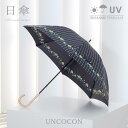傘 UVカット 日傘 花柄 シンプル 晴雨兼用 シンプル おしゃれ レディース