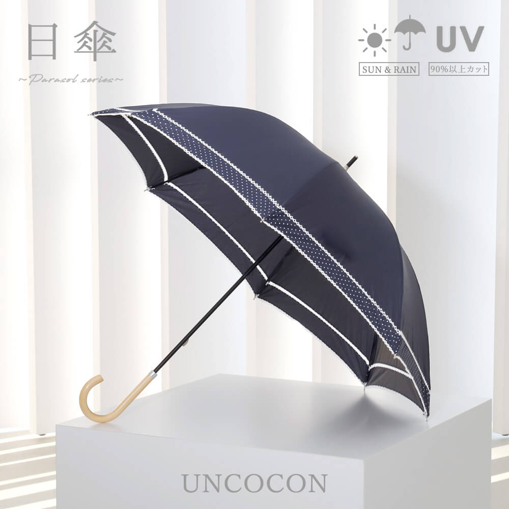 日傘　晴雨兼用　レディース　UVカット　傘　おしゃれ　レディース　誕生日　高見え　かわいい