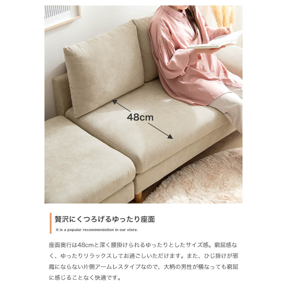 【楽天 スーパーSALE★ポイント10倍】 オットマン付き2人掛けカウチソファ ソファ ...