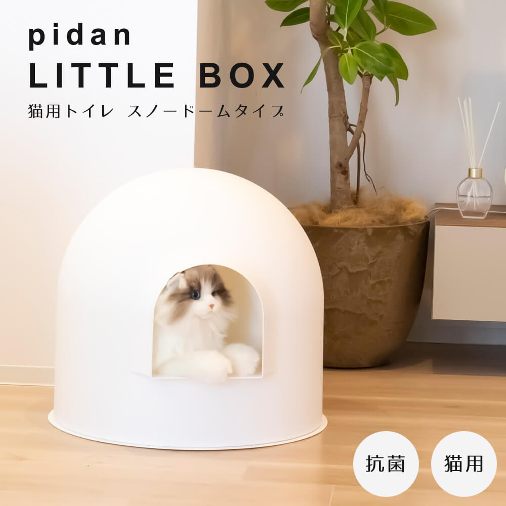 楽天市場】PetSnowy Snow+ 猫用トイレ(トイレ用品|猫用品 楽天市場】PetSnowy Snow+ 猫用トイレ(トイレ用品|猫用品