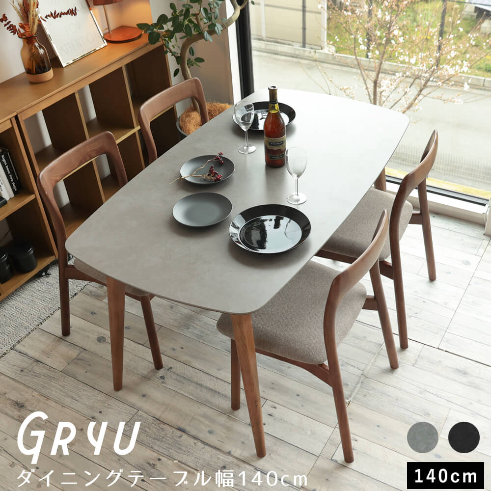 �����˥󥰥ơ��֥� ��140cm ����ߥå� �����˥󥰥ơ��֥� ���졼 �֥�å� ���� ��140cm ���å��� ��140 �ơ��֥� ���� ����Ĵ ��Ǯ �ѵ���...