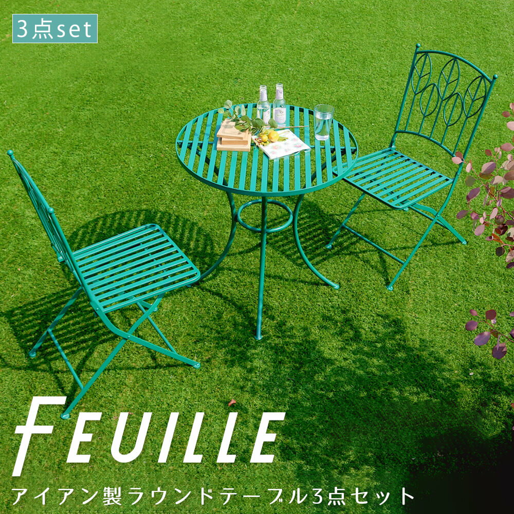 アイアン製ラウンドテーブル3点セット アイアン製 ラウンドテーブル 3点セット 折り畳み チェア ベンチ 北欧風 ボタニカルデザイン コンパクト収納 ビリジアングリーン 折りたたみ 持ち運び キャンプ 公園 アウトドア テラス