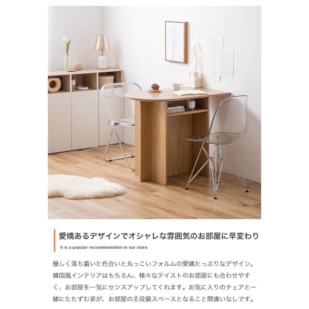 ê�դ��ޥ���ǥ��� ��90cm �ǥ��� �ơ��֥� �����˥󥰥ơ��֥� ���ե��ơ��֥� �ޥ���ǥ��� PC�ǥ��� �ѥ�����ǥ��� �ࡼ��ơ��֥� Ⱦ�ʱ� ���դ� ��Ǽ�դ� ê�դ� ����ѥ��� �ʥ��ڡ��� �ڹ� ����ƥꥢ