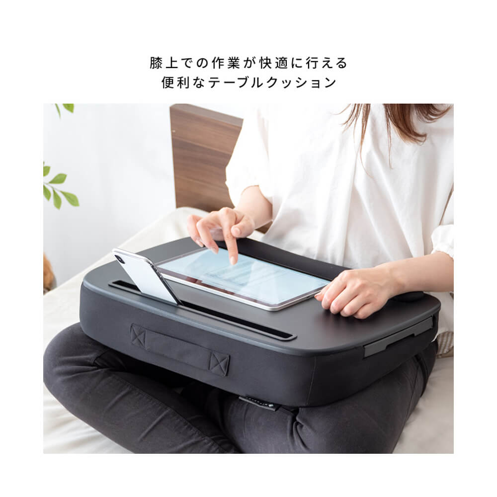 Pluie(プリュイ) テーブルクッション テーブルクッション 膝上作業 マウストレー 快適 多機能 タブレットスタンド リフトレスト スマホスタンド 持ち運び 活躍 カラーバリエーション デスク 机 デスクワーク 在宅ワーク テレワーク ナチュラル シ [2]