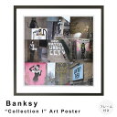 【楽天スーパーSALE★ポイント10倍】 Banksy(バンクシー) Collection l アートポスター(フレーム付き) アートポスター ポスター フレー...