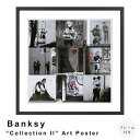 【楽天スーパーSALE★ポイント10倍】 Banksy(バンクシー) Collection ll アートポスター(フレーム付き) アートポスター ポスター フレ...