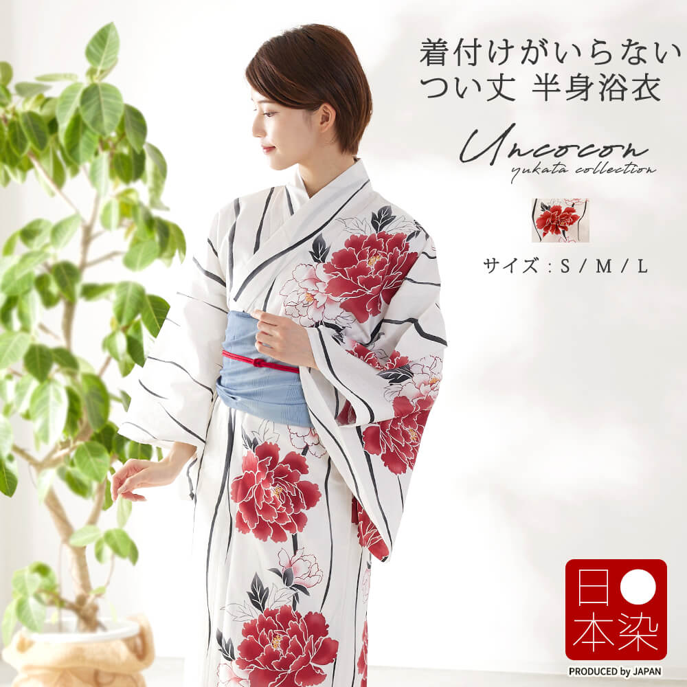 総合福袋 楽天市場】ストライプ（柄牡丹）（浴衣セット｜和服 着物・浴衣