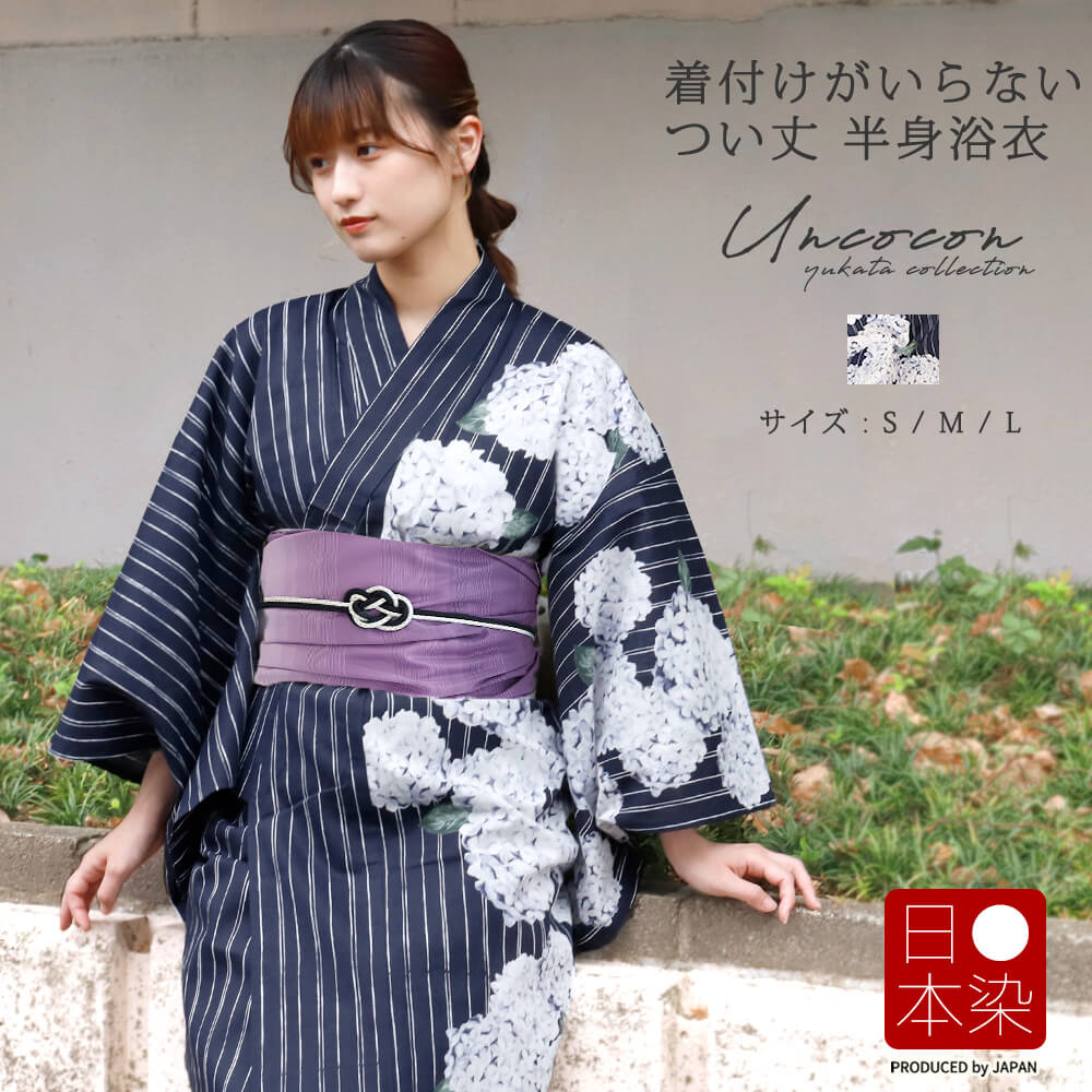 楽天市場】シンプル（柄紫陽花）（浴衣｜和服）：レディース