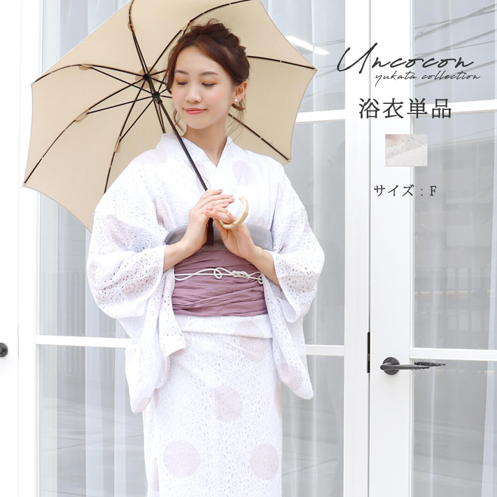 浴衣　レディース　女性浴衣　レース浴衣　レース　着物　浴衣単品　オリジナル　上品　白　オフホワイト　ドット　きれいめ　夏祭りのサムネイル