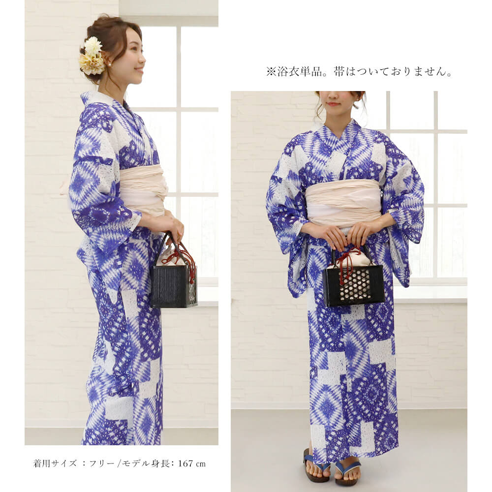 浴衣 レディース 女性浴衣 レース浴衣 レース 着物 浴衣単品 オリジナル 上品 きれいめ 夏着物 白 青 藍 夏祭り 花火大会