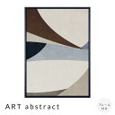 ART　abstract　アートポスター（フレーム付き）