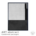 【お買い物マラソン★ポイント10倍】 ART abstract Combined packages アートポスター(フレーム付き) アートポスター ポスター フ...
