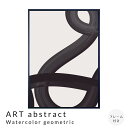 【お買い物マラソン★ポイント10倍】 ART abstract Watercolor geometric アートポスター(フレーム付き) アートポスター ポスタ...