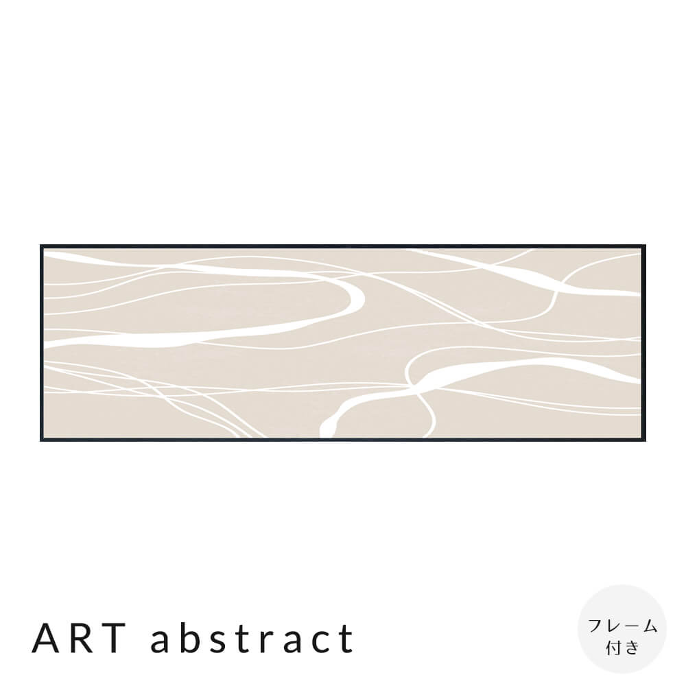 ART@abstract@A[g|X^[it[tj