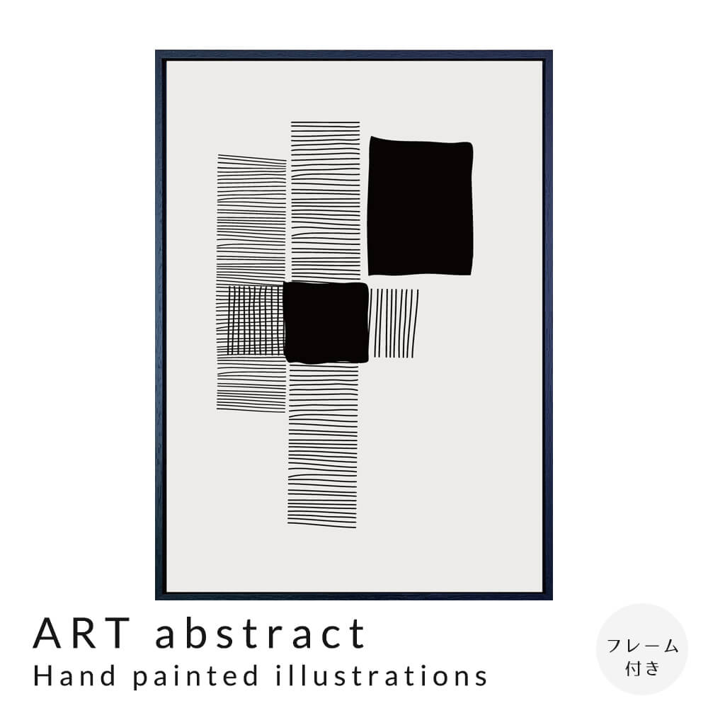 【楽天ブラックフライデー★ポイント5倍】 ART abstract Hand painted illustrations アートポスター（..