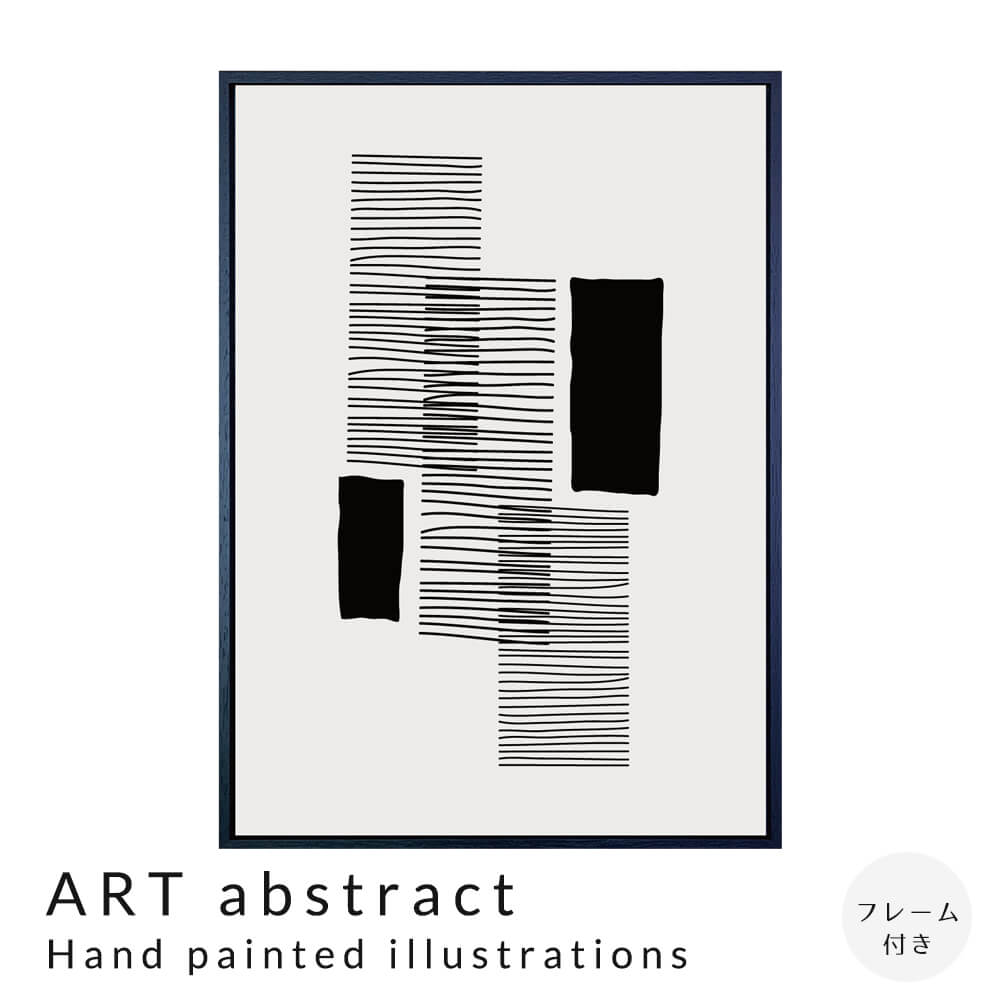 Rakuten - 【楽天 スーパーSALE★ポイント10倍】 ART abstract Hand painted illustrations アートポスター（フレーム付き） アートポスター ポスター フレーム ポスターフレーム フレーム付き インテリア 送料無料