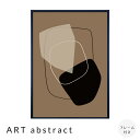 【楽天スーパーSALE★ポイント10倍】 ART abstract アートポスター(フレーム付き) アートポスター ポスター フレーム ポスターフレーム フレー...