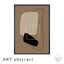 【お買い物マラソン★ポイント5倍】 ART abstract アートポスター(フレーム付き) アートポスター ポスター フレーム ポスターフレーム フレーム付き...