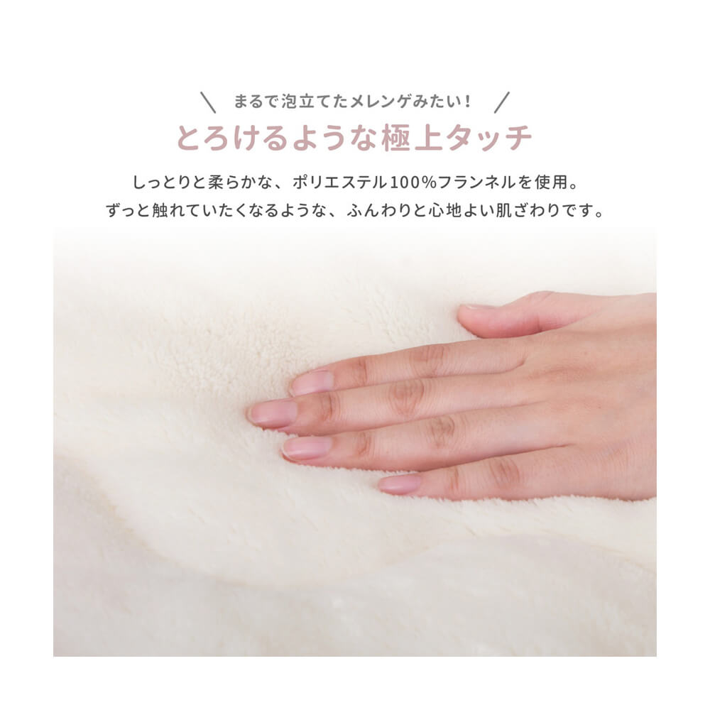 こたつ布団 長方形 こたつ薄掛け布団 長方形 スクエア こたつ布団 コタツ布団 無地 フランネル生地 洗える ベージュ グレー アイボリー ピンク くすみカラー かわいい 女の子 エレガント 洗えるこたつ布団 洗濯可能 [2]