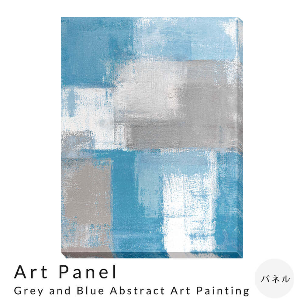 Rakuten - Art Panel Grey and Blue Abstract Art Painting アートパネル パネル インテリア 送料無料