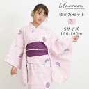 浴衣セット 2点セット 女の子浴衣 子供 ジュニア 綿麻 150 160 Sサイズ 麻混 浴衣 高級浴衣 ピンク 花柄 モダン