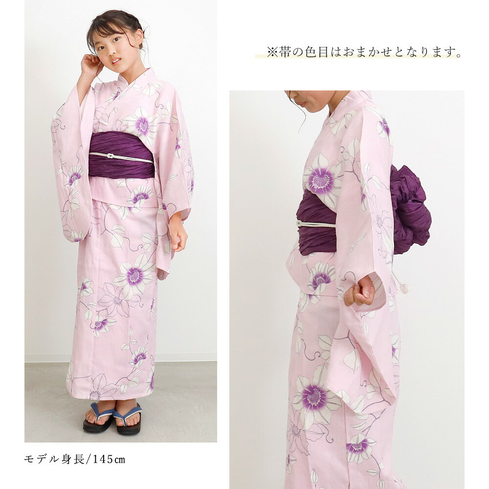 浴衣セット 2点セット 女の子浴衣 子供 ジュニア 綿麻 150 160 Sサイズ 麻混 浴衣 高級浴衣 ピンク 花柄 モダン