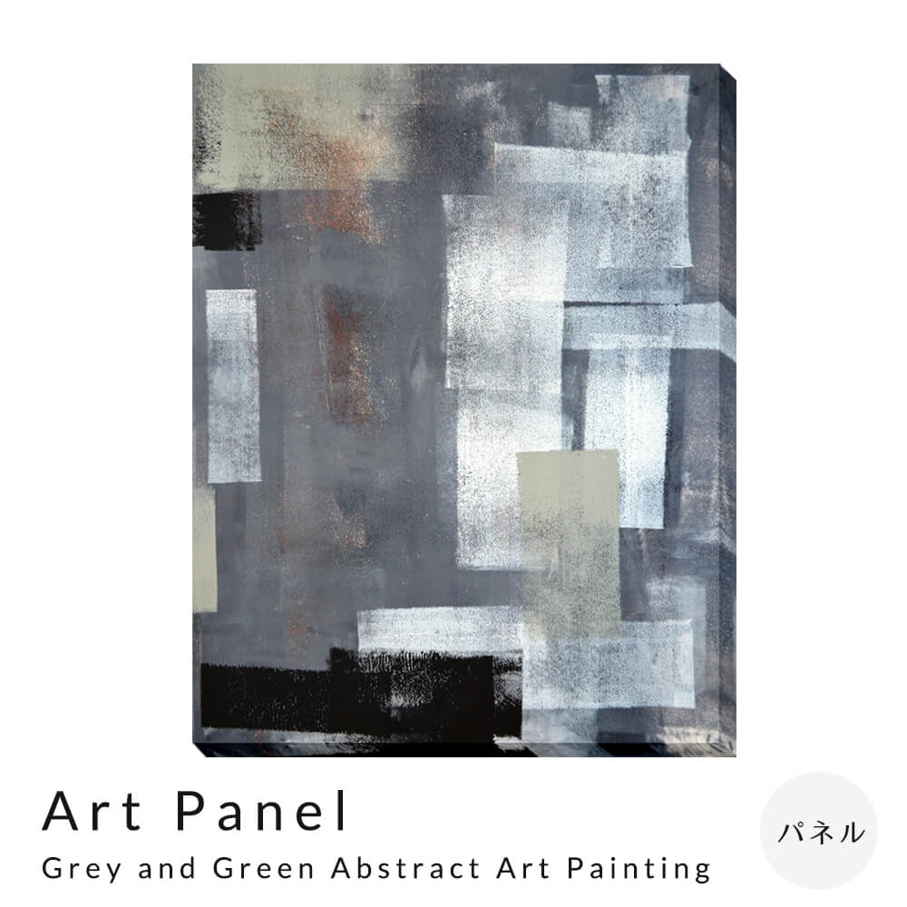Rakuten - 【楽天 スーパーSALE★ポイント10倍】 Art Panel T30 Galler Grey and Green Abstract Art Painting アートパネル パネル インテリア 送料無料
