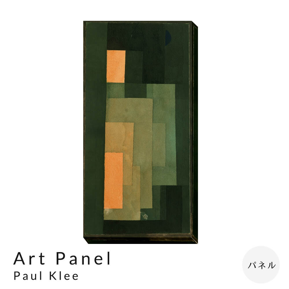 Rakuten - Art Panel Paul Klee アートパネル パネル インテリア 送料無料