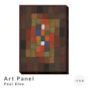 Art　Panel　Paul　Klee　アートパネル