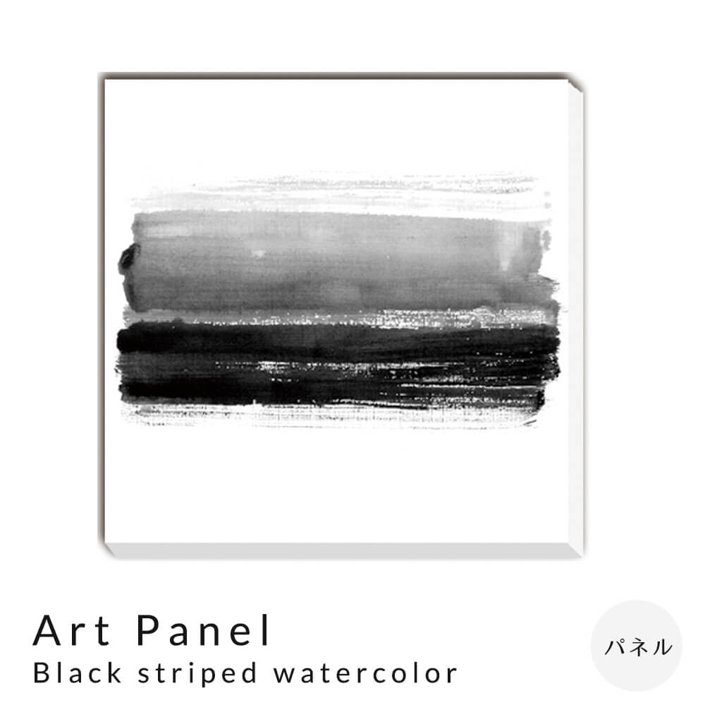 Rakuten - Art Panel Black striped watercolor hand dwawn background Abstract Aet Painting アートパネル パネル インテリア