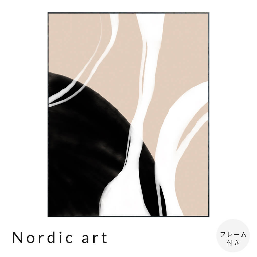 Nordic@art@A[g|X^[it[tj