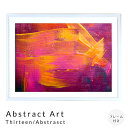 Abstract Art Thirteen/Abstrasct アートポスター(フレーム付き) アートポスター ポスター フレーム ポスターフレーム フレーム付...