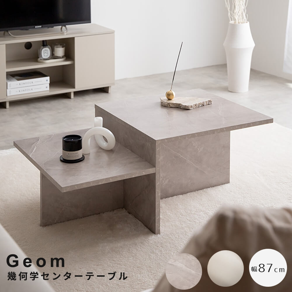 Wooden - 【楽天 お買い物マラソン★ポイント5倍】 幾何学センターテーブル 幅87cmタイプ センターテーブル テーブル リビングテーブル ローテーブル コーヒーテーブル 2段 ロー 低い 大理石調 幅87 海外 韓国 外国 デザイン インテリア 一人暮らし ワン