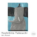 【お買い物マラソン★ポイント5倍】 Art Panel Yoshihito Takeuchi アートパネル パネル フレーム ポスターフレーム フレーム付き インテリア 送料無料(3)