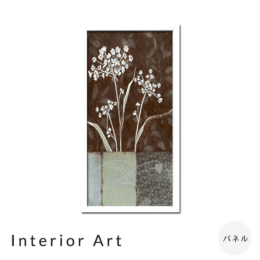 Rakuten - Interior Art アートパネル パネル フレーム ポスターフレーム フレーム付き インテリア 送料無料
