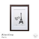 Alevtina Paris アートポスター(フレーム付き) アートポスター ポスター フレーム ポスターフレーム フレーム付き インテリア 送料無料