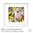 【お買い物マラソン★ポイント10倍】 Roy Lichtenstein Girl with Hair Ribbon 1965 アートポスター(フレーム付き) ア...